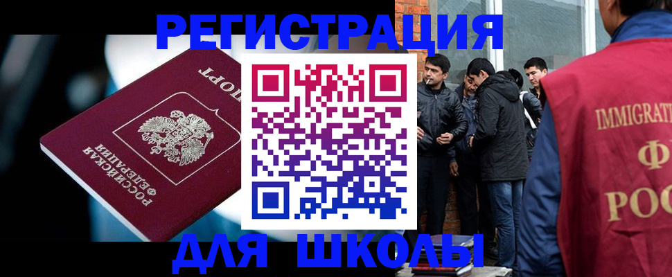 временная регистрация гарантия в Валуйках